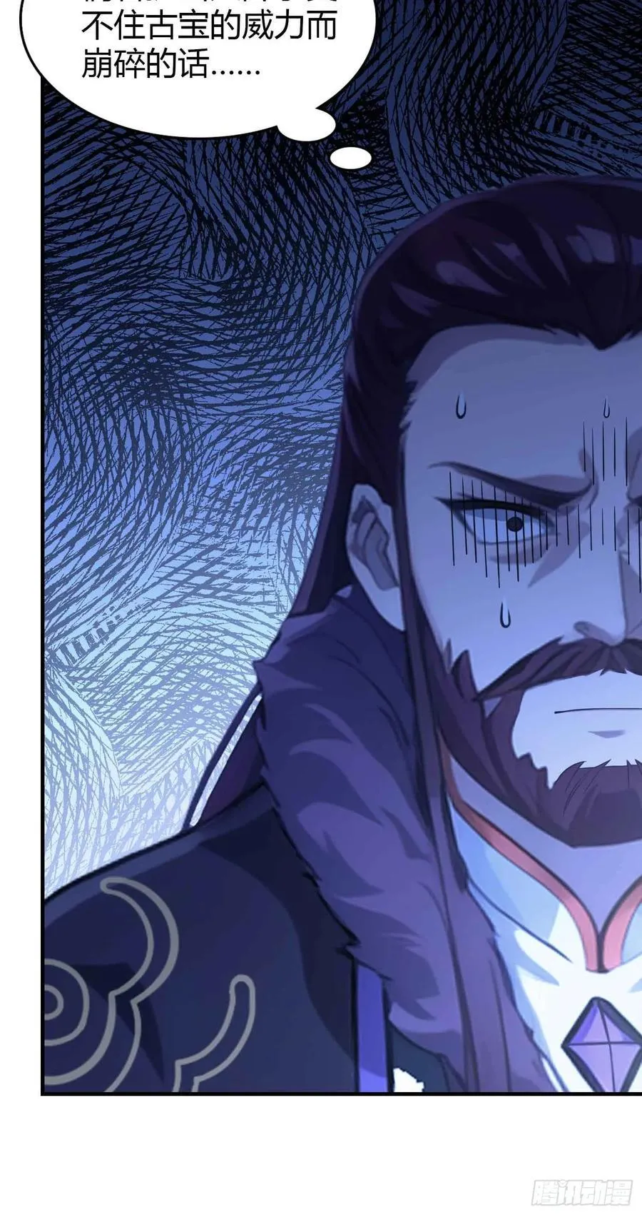 第73话 徐老鬼你算计我！4