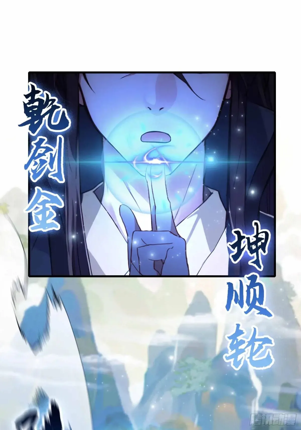 第56话 这人怎么有点眼熟？7