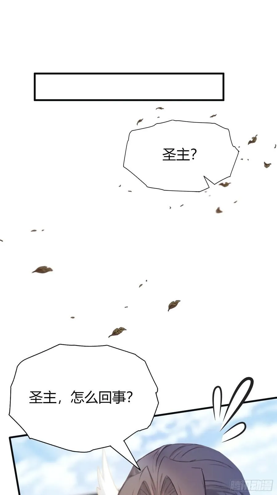第29话 确定了他就是我祖宗！50