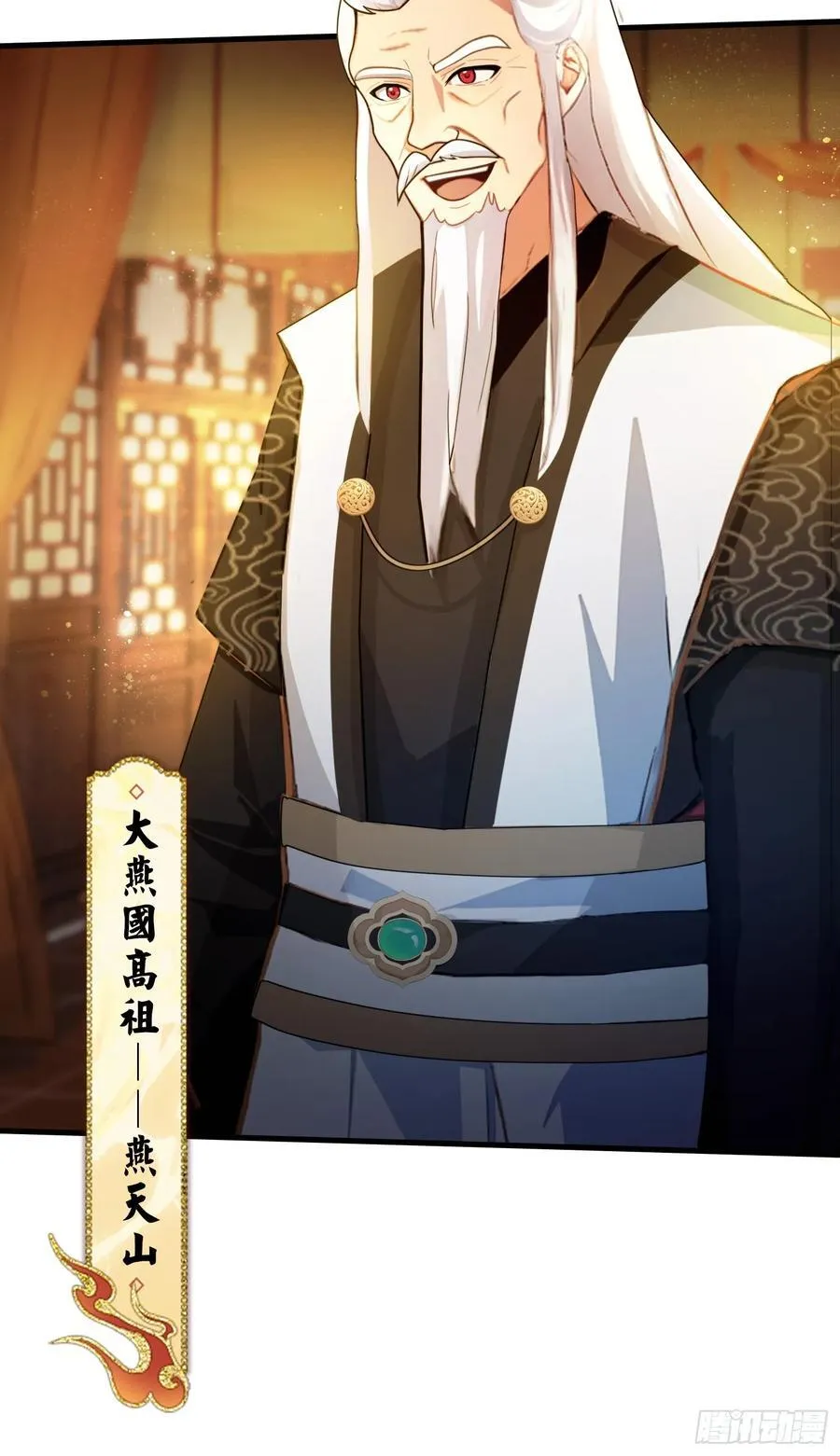 第34话 哪儿来的双灵根？7
