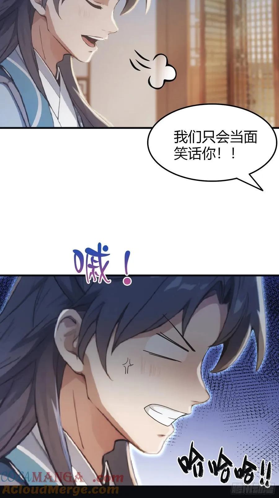 第2话 宇宙的尽头是编制？21
