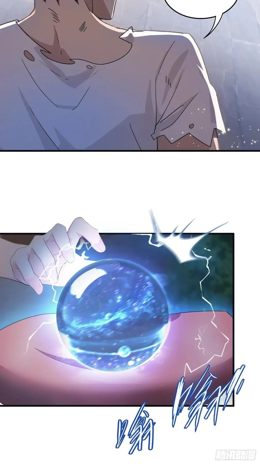第1话 修仙？修个屁！41