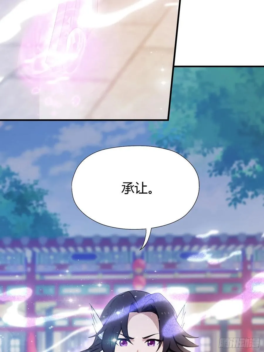 第67话 一剑秒了！10