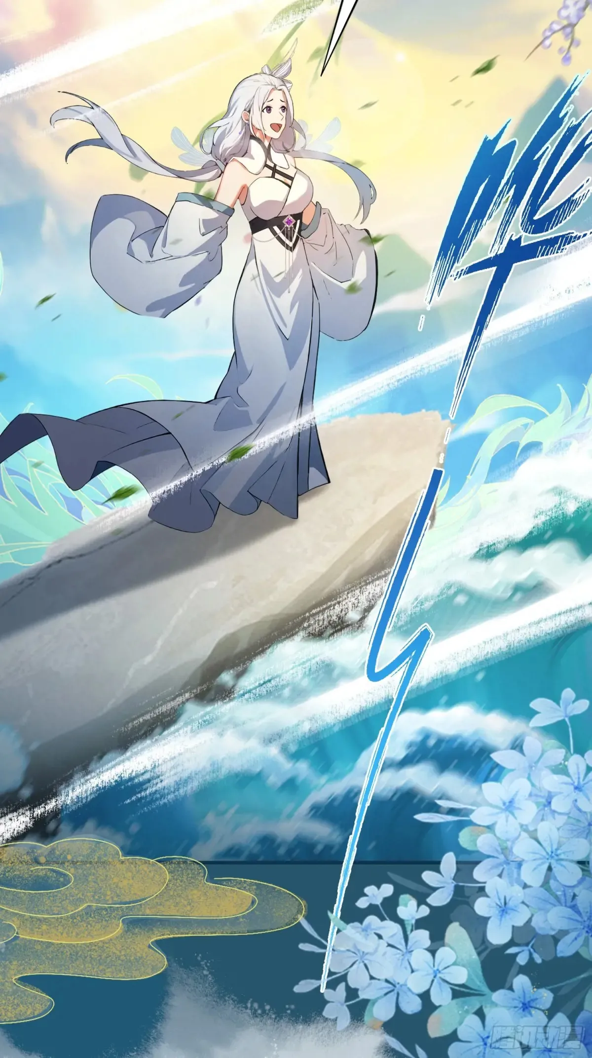 第47话 苦海，翻起爱恨！23