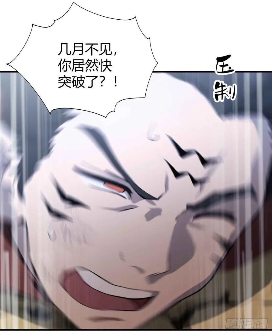 第84话 我的科目三正宗吗？31