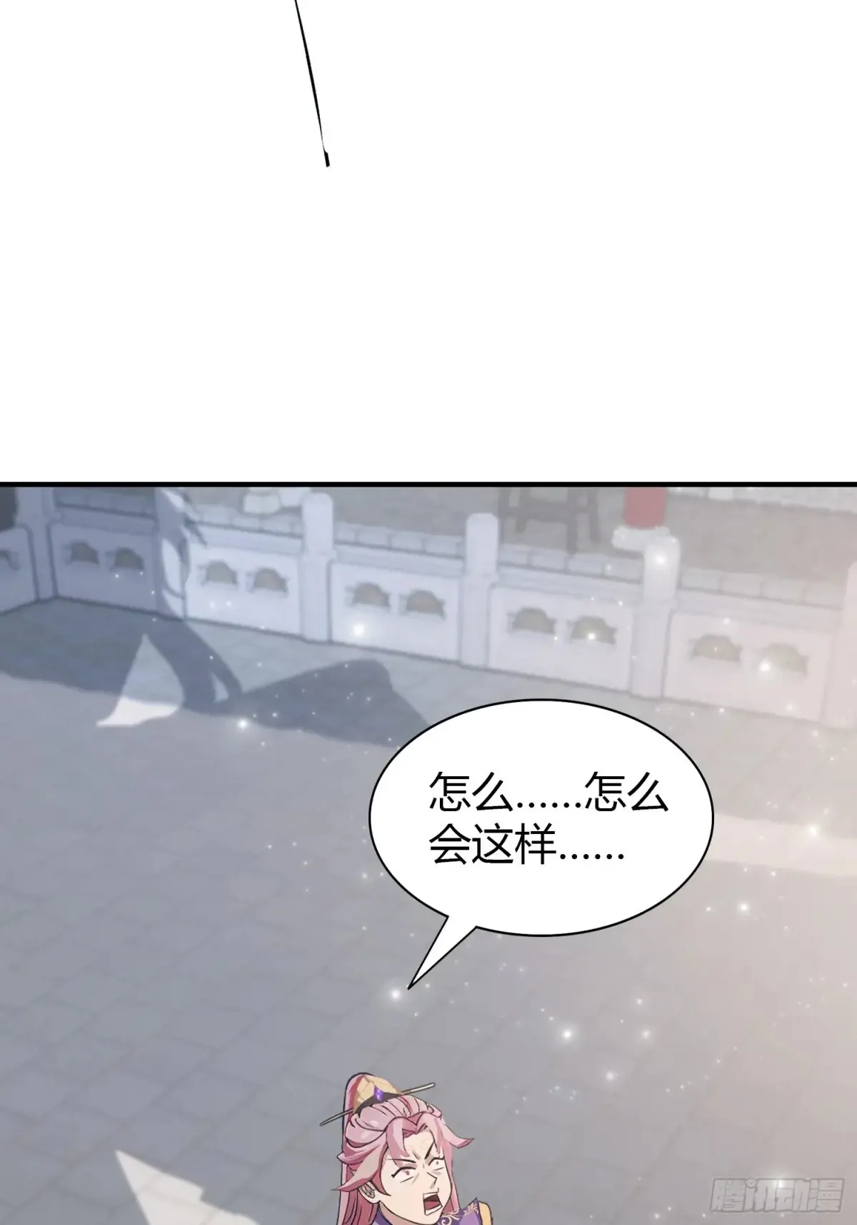 第66话 这招式什么鬼？36