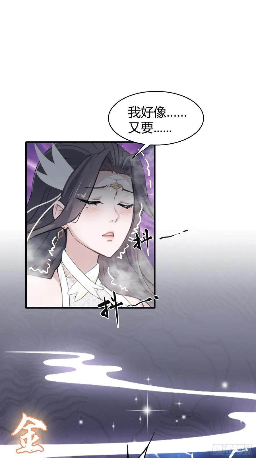 第3话 路边店里的大神！49