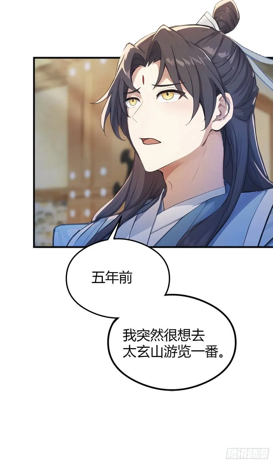 第30话 不堪回首的往事？34