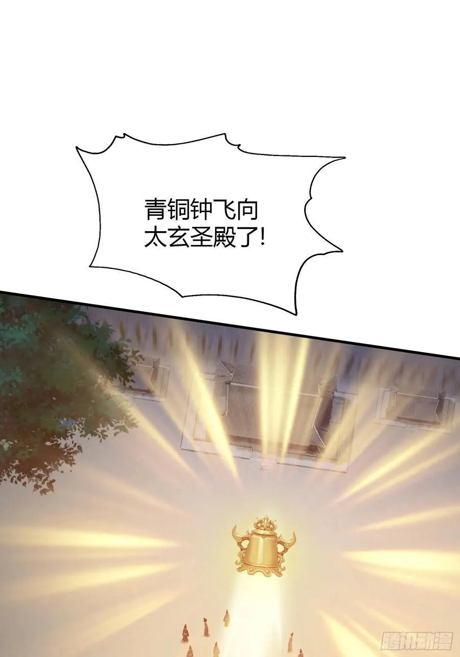 第77话 我给你盖一座新殿！35