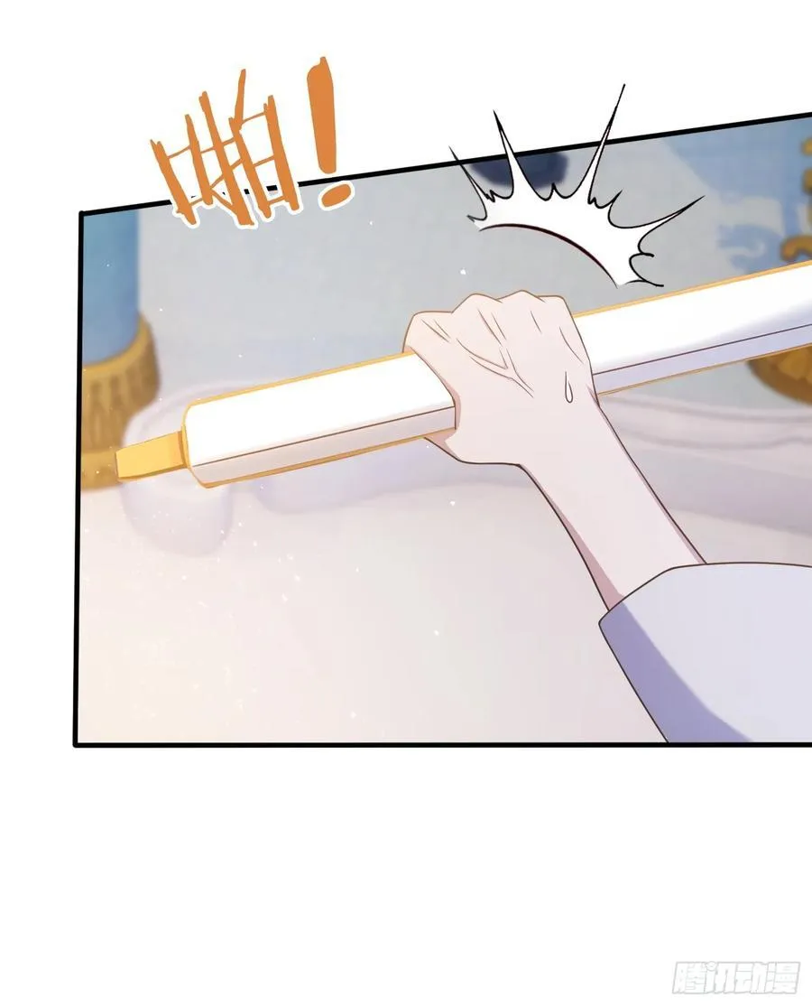 第13话 这是什么大宝贝？37