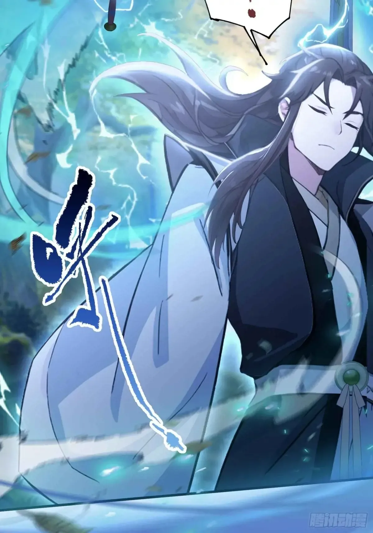 第56话 这人怎么有点眼熟？23