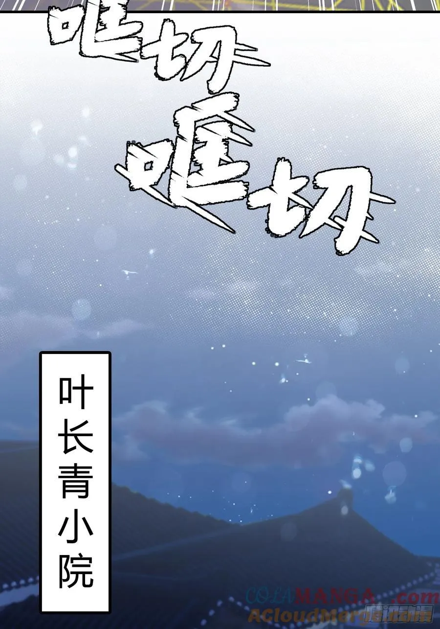 第76话 谁在半夜装修啊？21