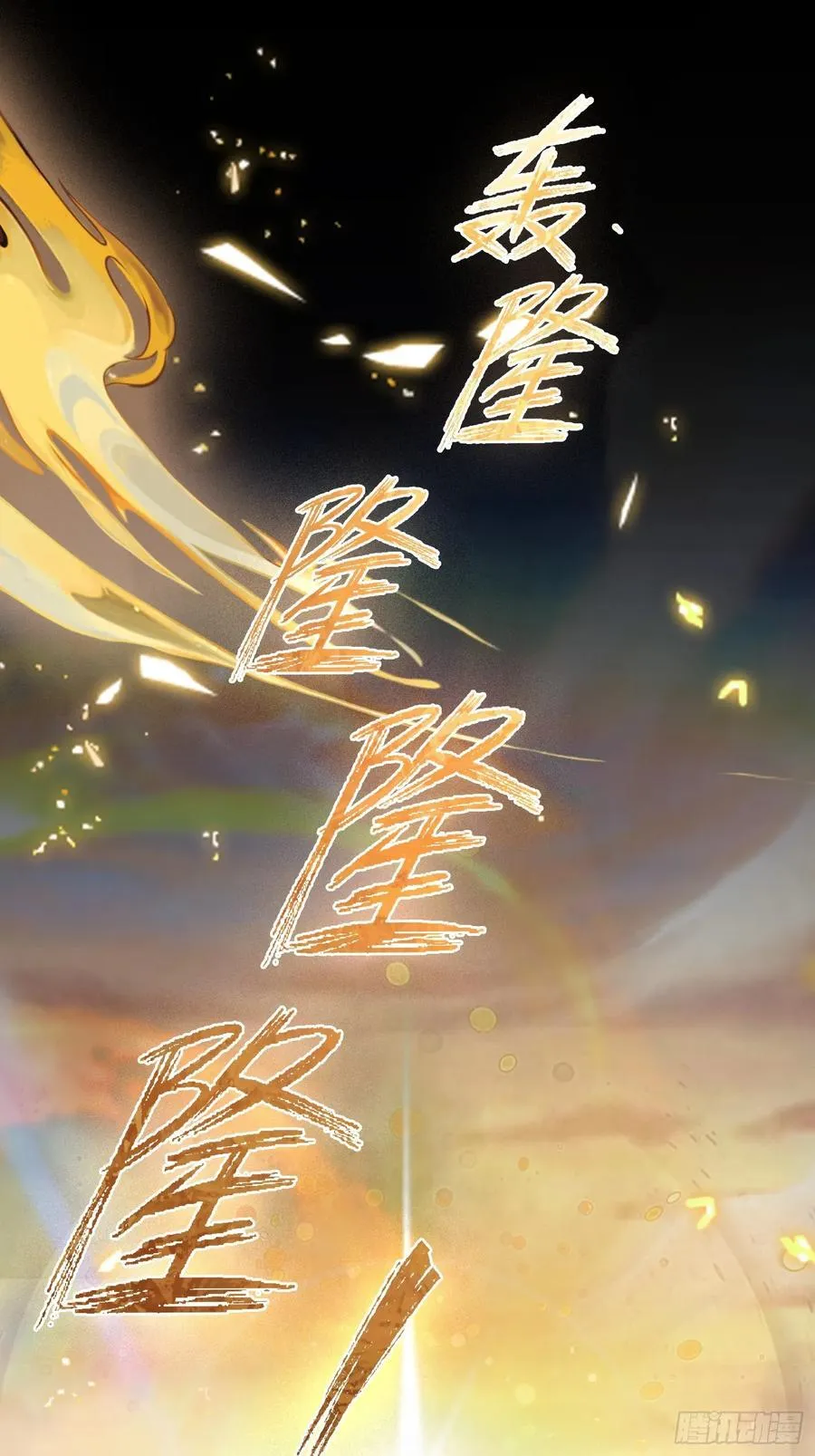 第38话 这雕像是不是有点怪？34