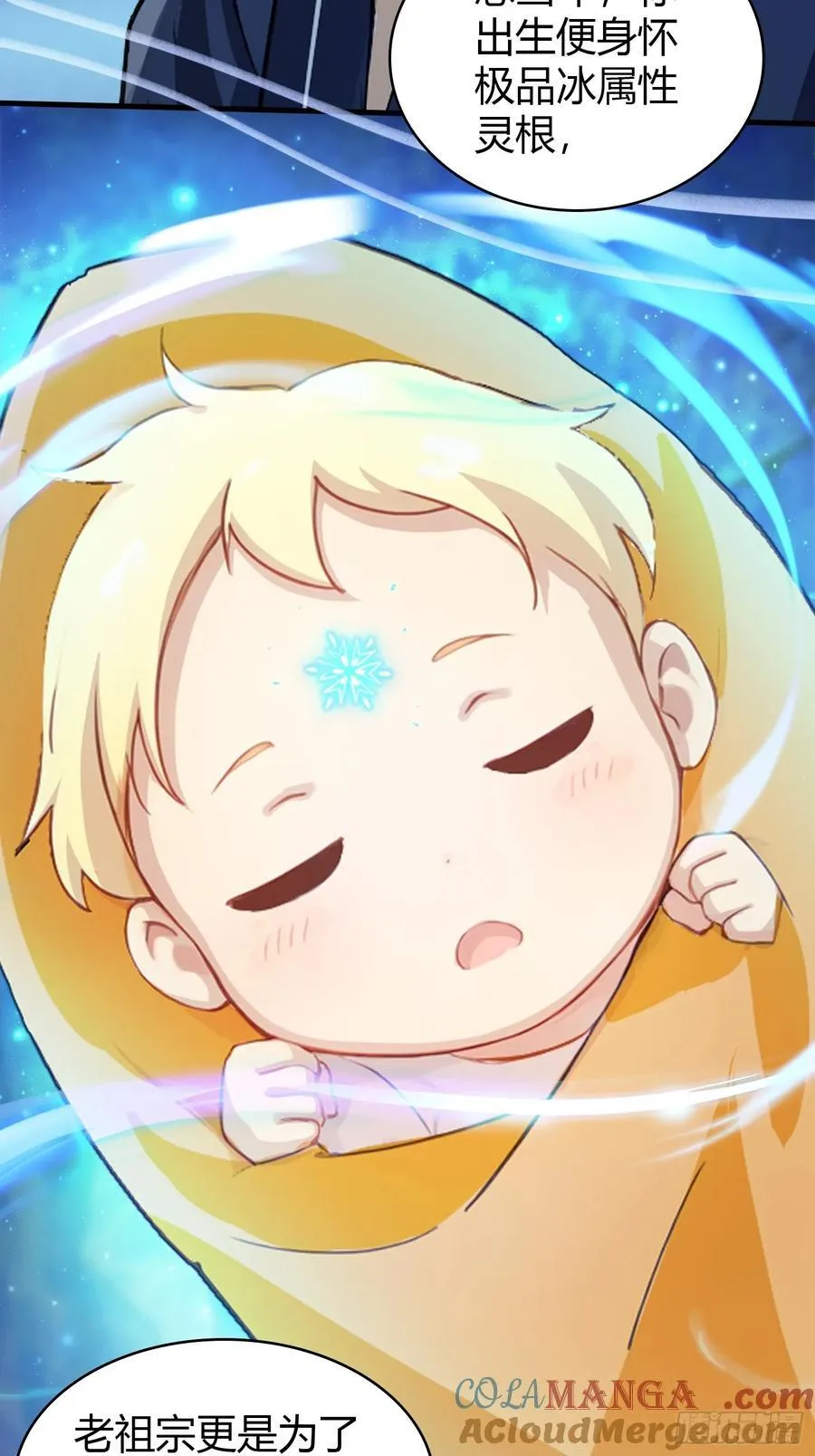 第33话 年轻人还是太年轻了！33