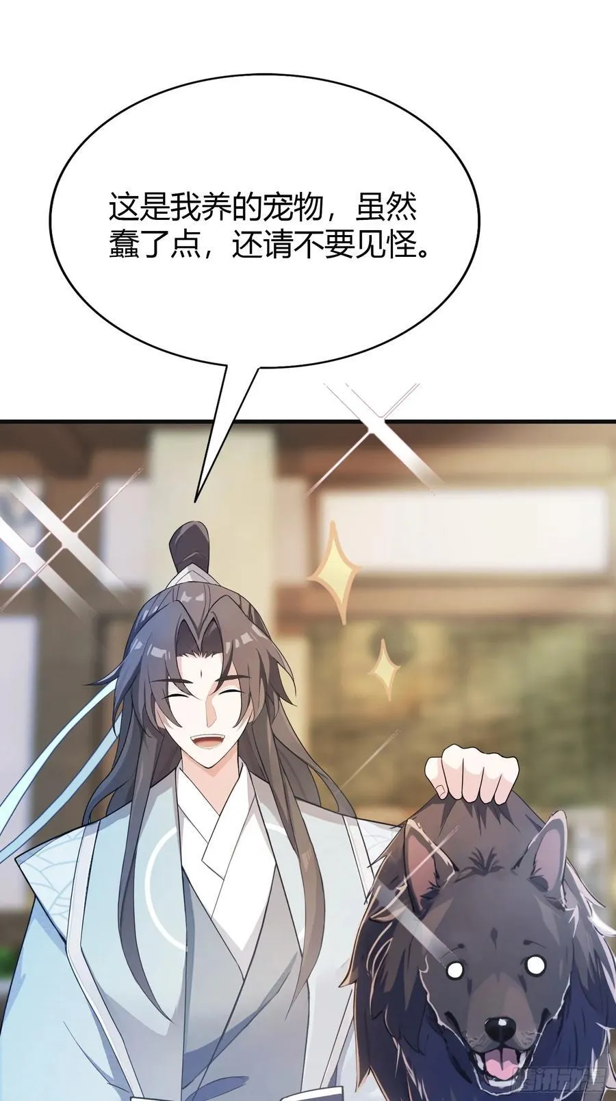 第16话 这锅背的真值！11