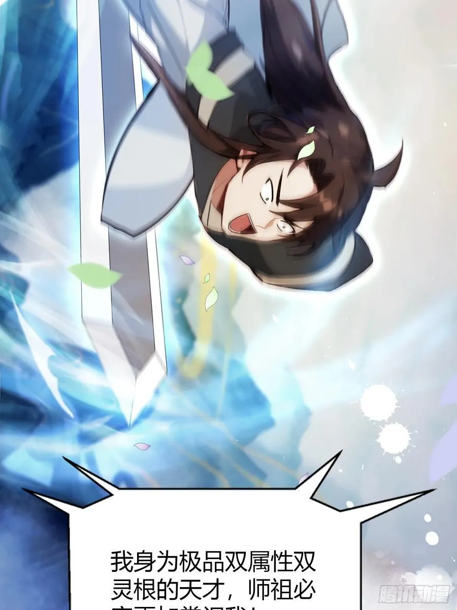 第14话 怎么相遇的重要吗！38