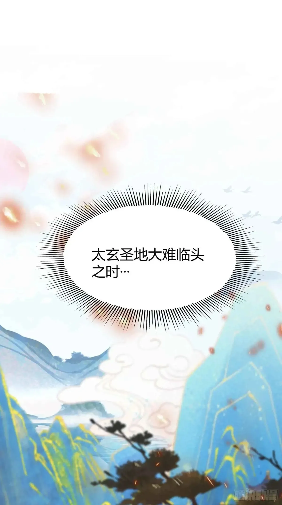 第64话 李长明成佛了？15