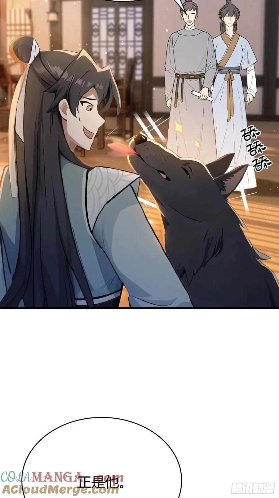 第5话 到手的鸡腿飞了！45