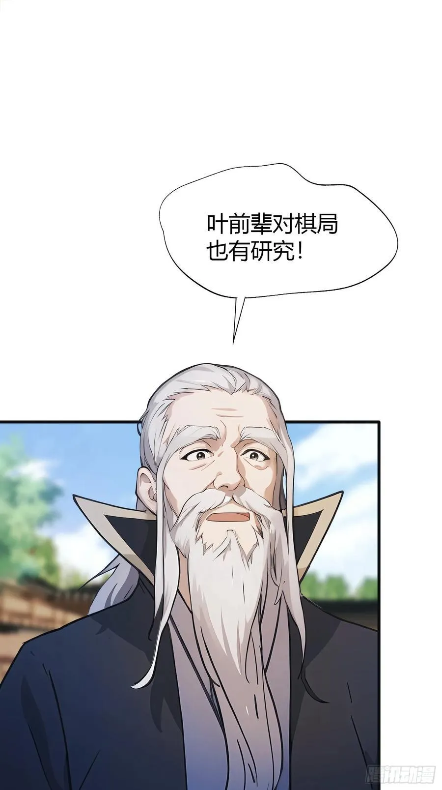 第25话 小黑子露出鸡脚了吧！32