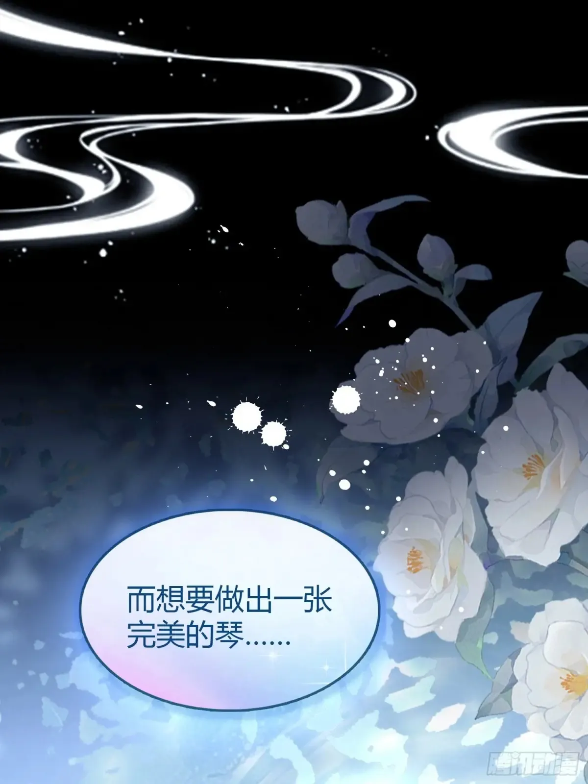 第45话 制作时长两年半！45