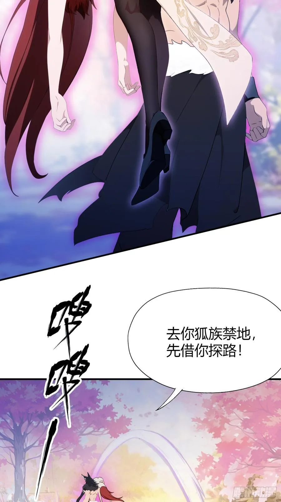 第85话 抱歉，我是真的狗！47