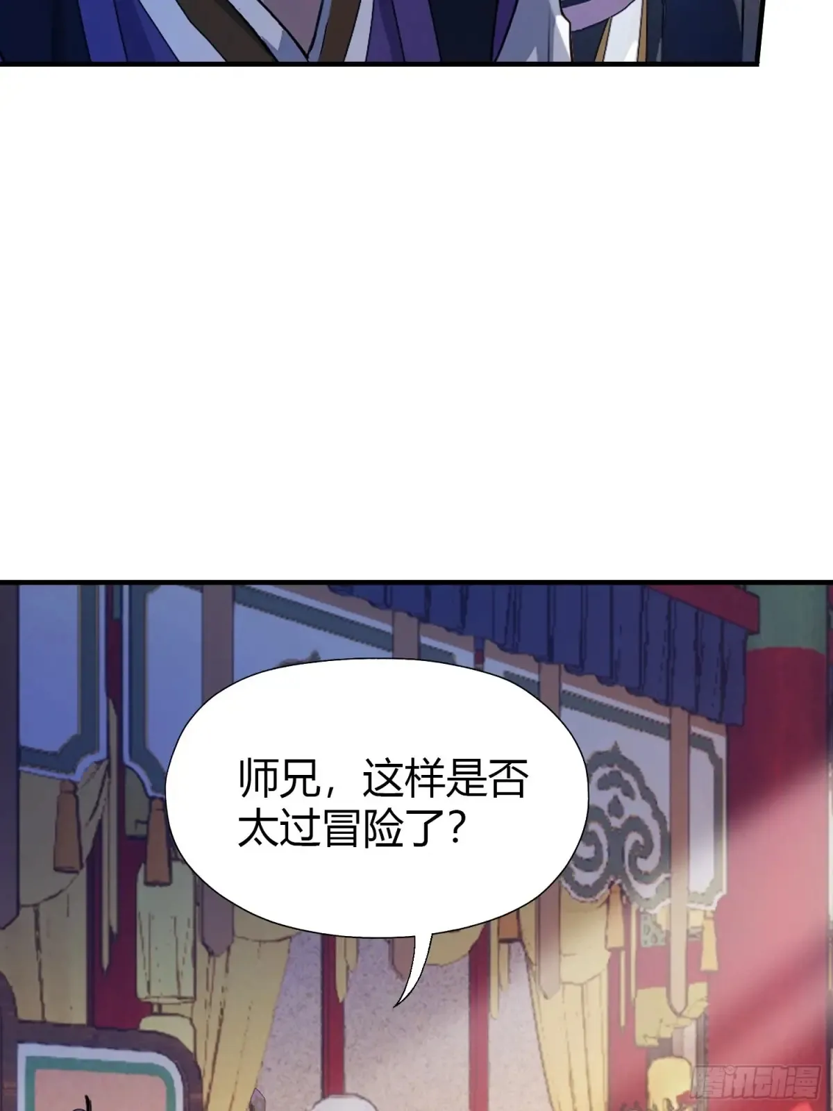 第64话 李长明成佛了？20