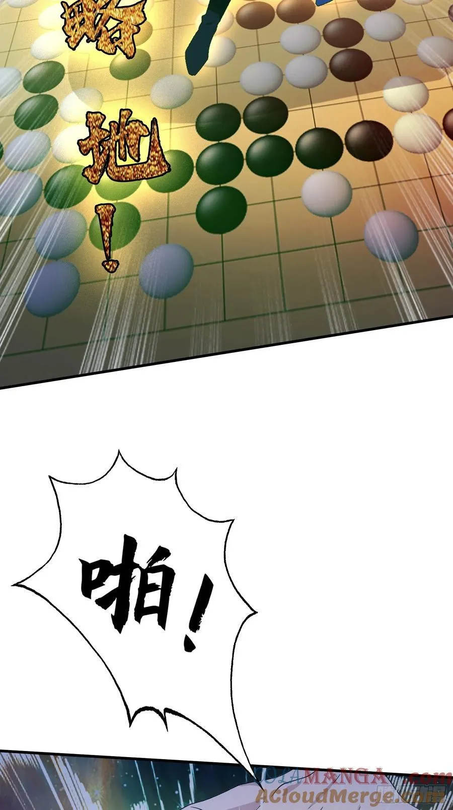 第80话 我这么多年白修了？18