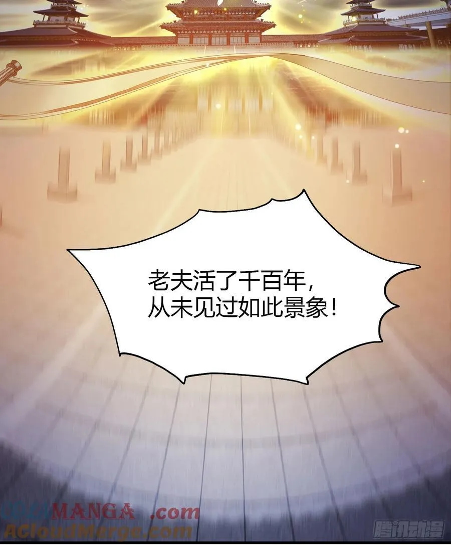 第77话 我给你盖一座新殿！30