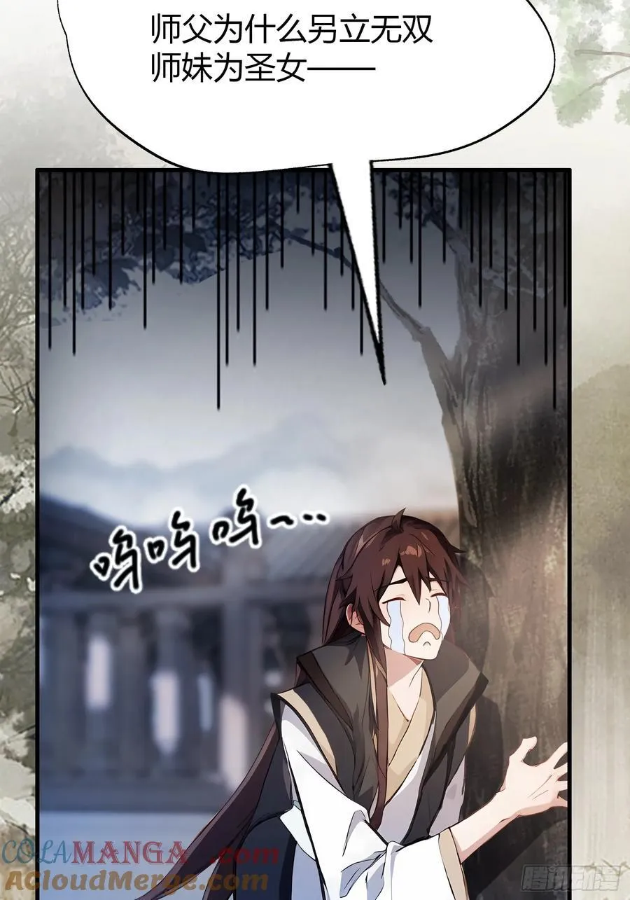 第14话 怎么相遇的重要吗！24