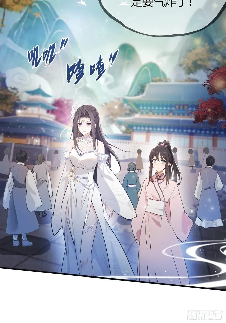 第14话 怎么相遇的重要吗！13