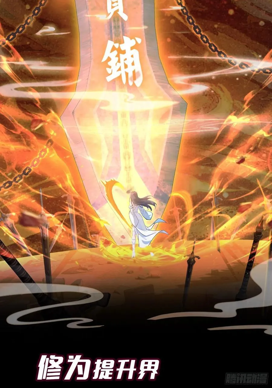 预告30