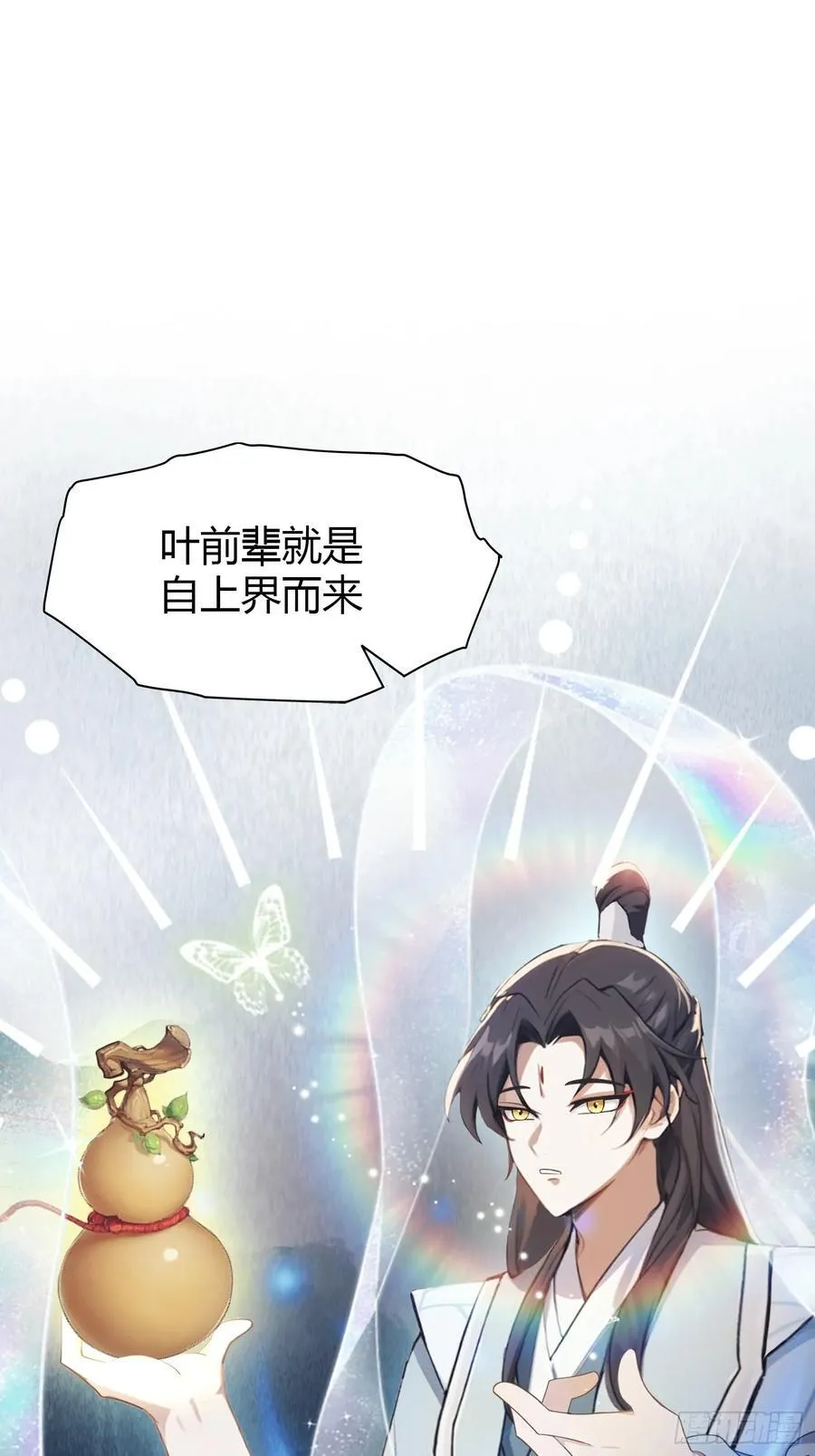 第30话 不堪回首的往事？22