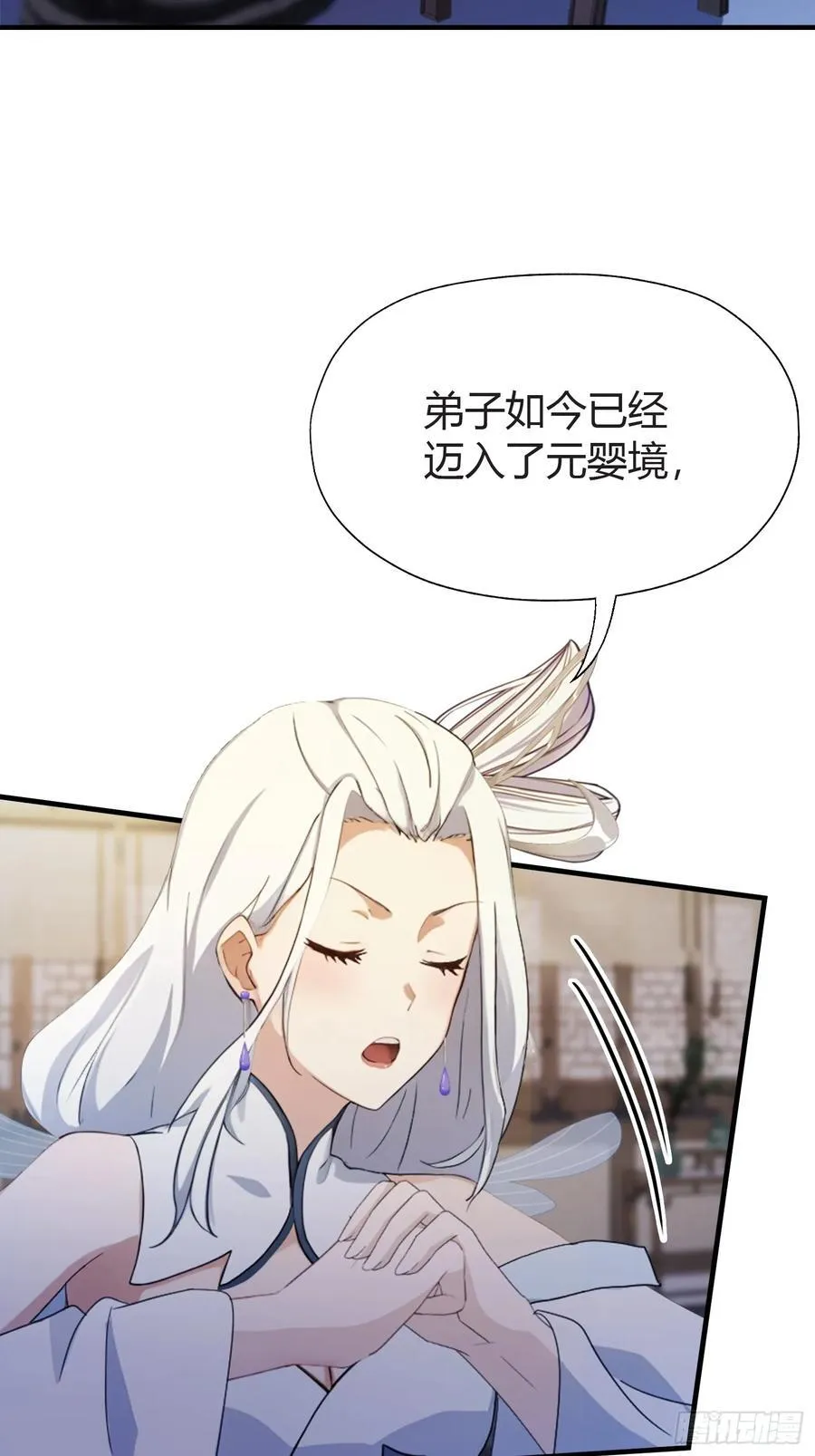 第71话 圣主之位我看不上！8