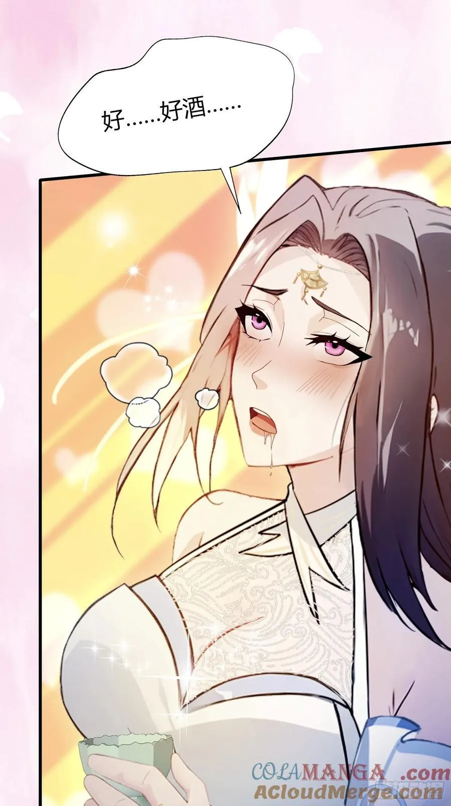 第31话 干了这杯雪灵酿！33