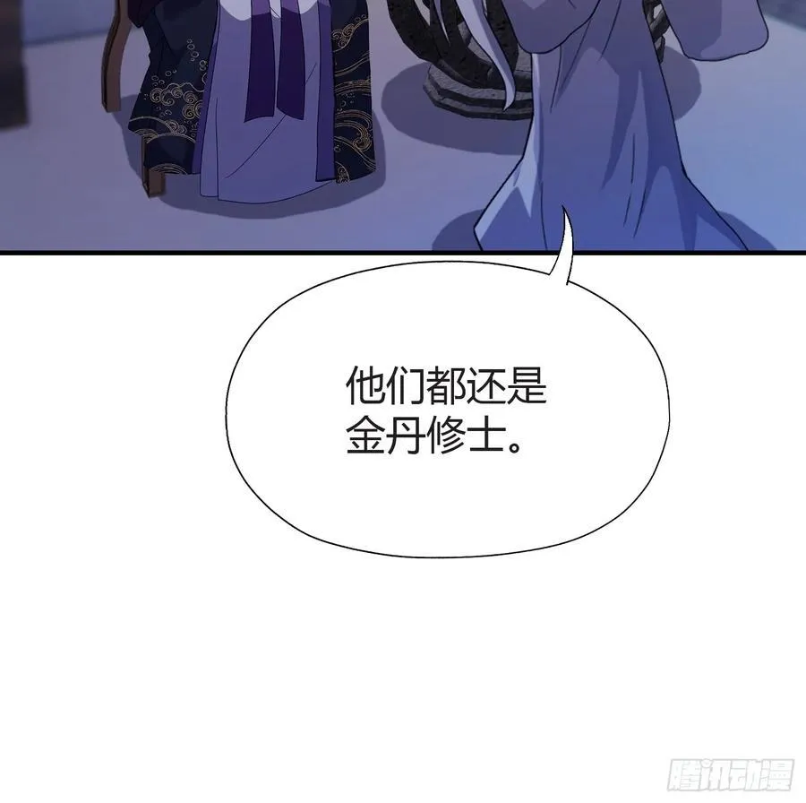 第71话 圣主之位我看不上！10