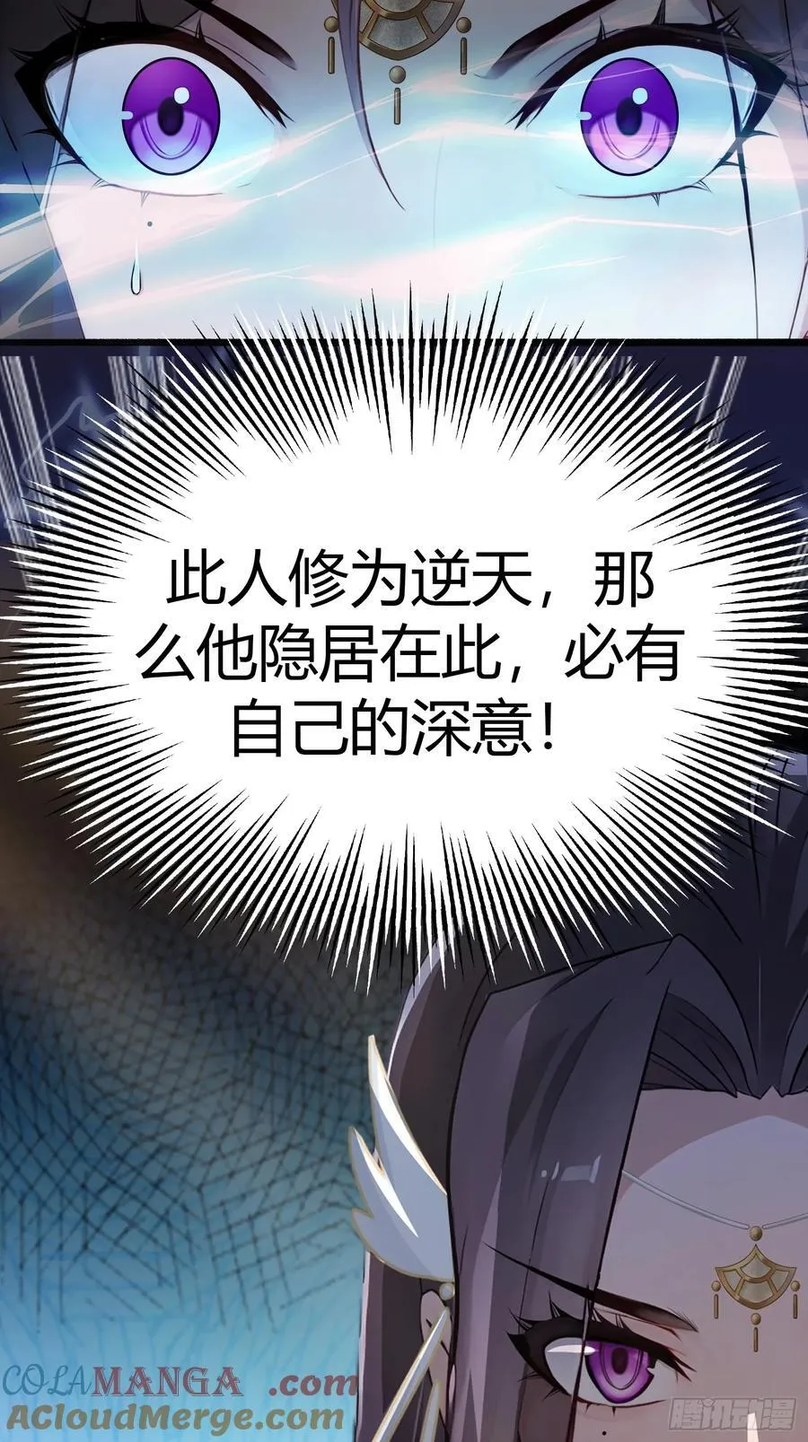 预告19