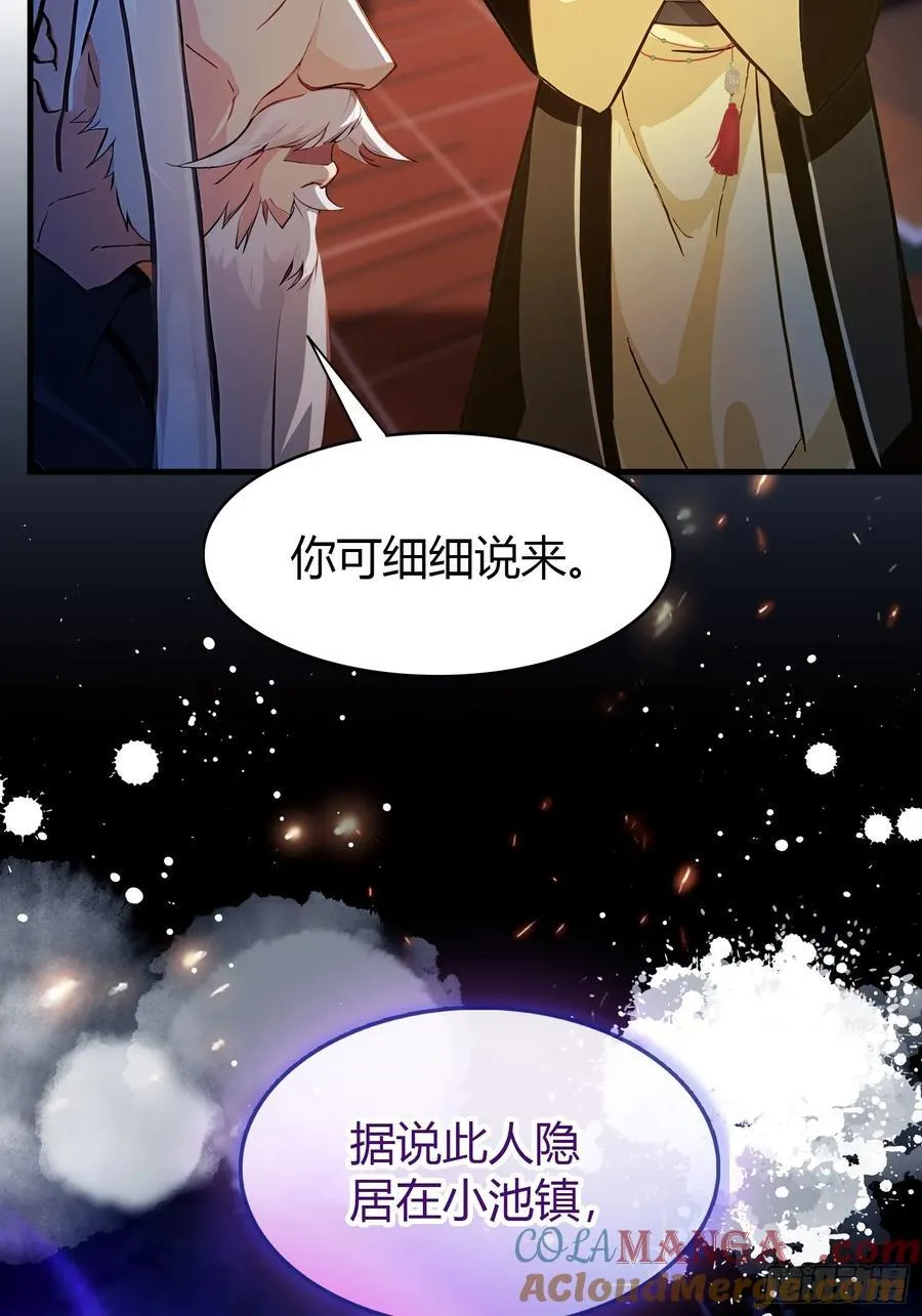 第34话 哪儿来的双灵根？21