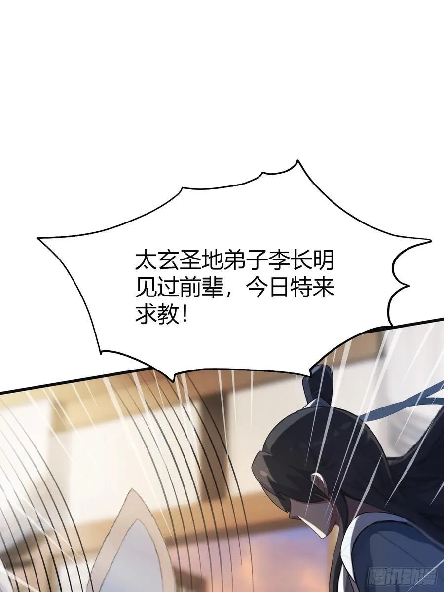 第16话 这锅背的真值！16