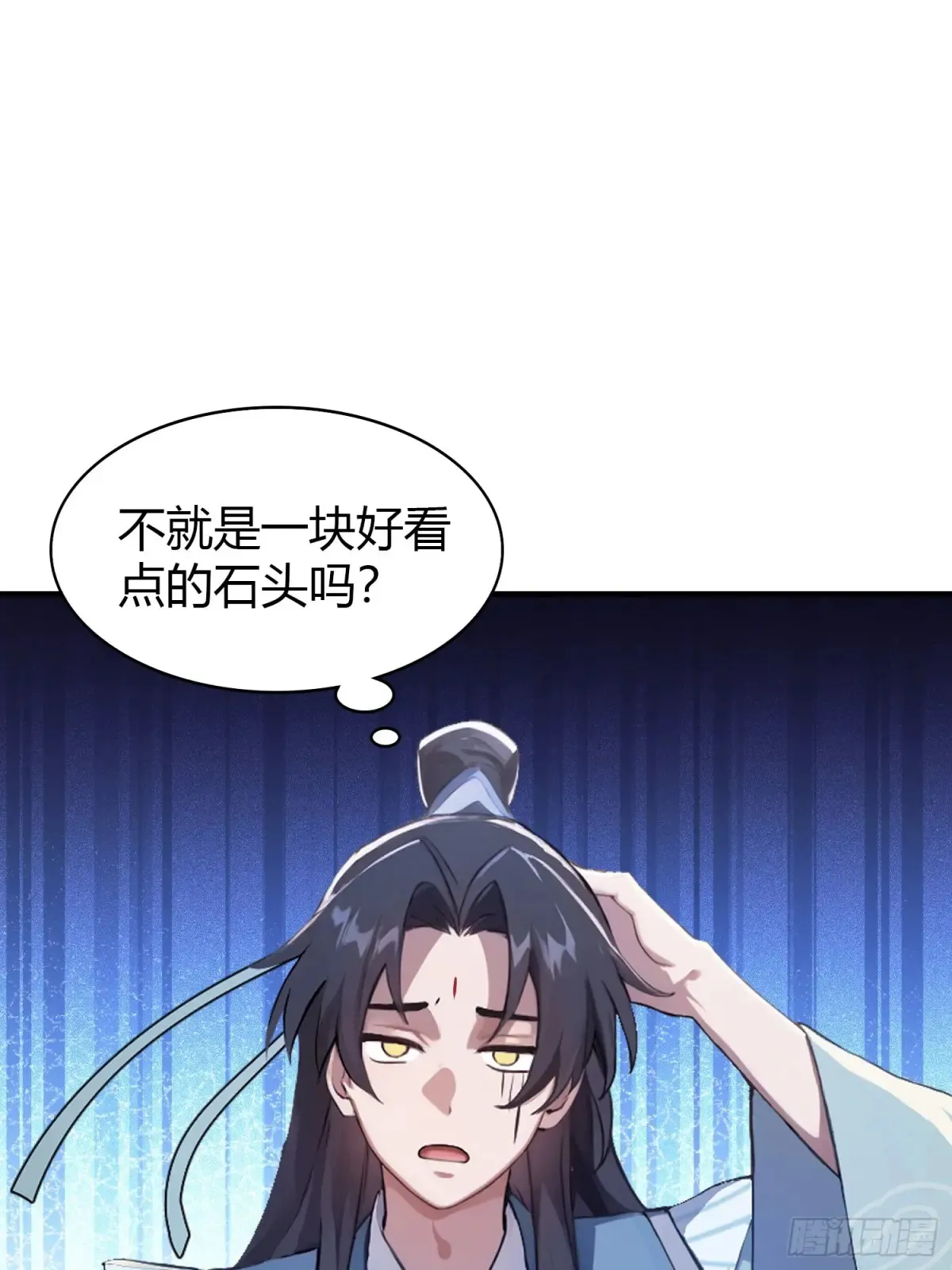 第44话 您就是大师本师？38