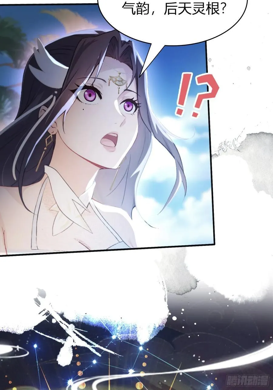 第11话 是不是吃禁药了？14