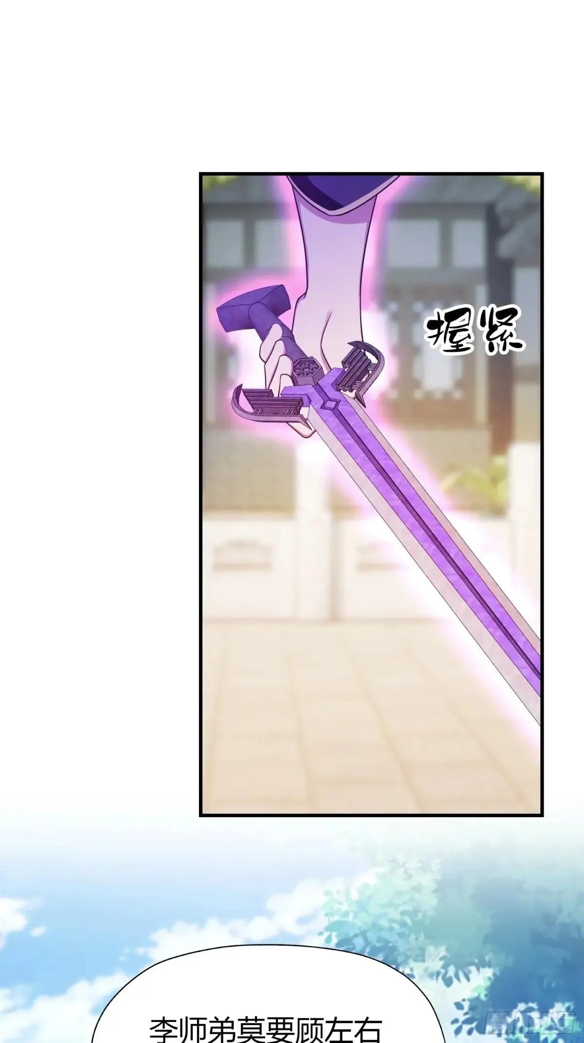第65话 无双出关！19