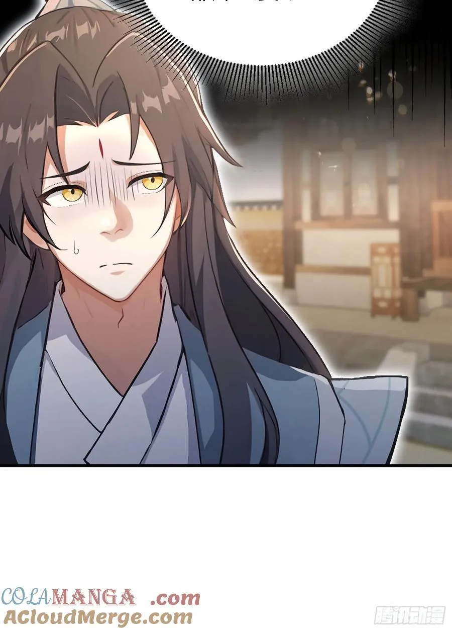 第40话我的金手指真的要来了？9
