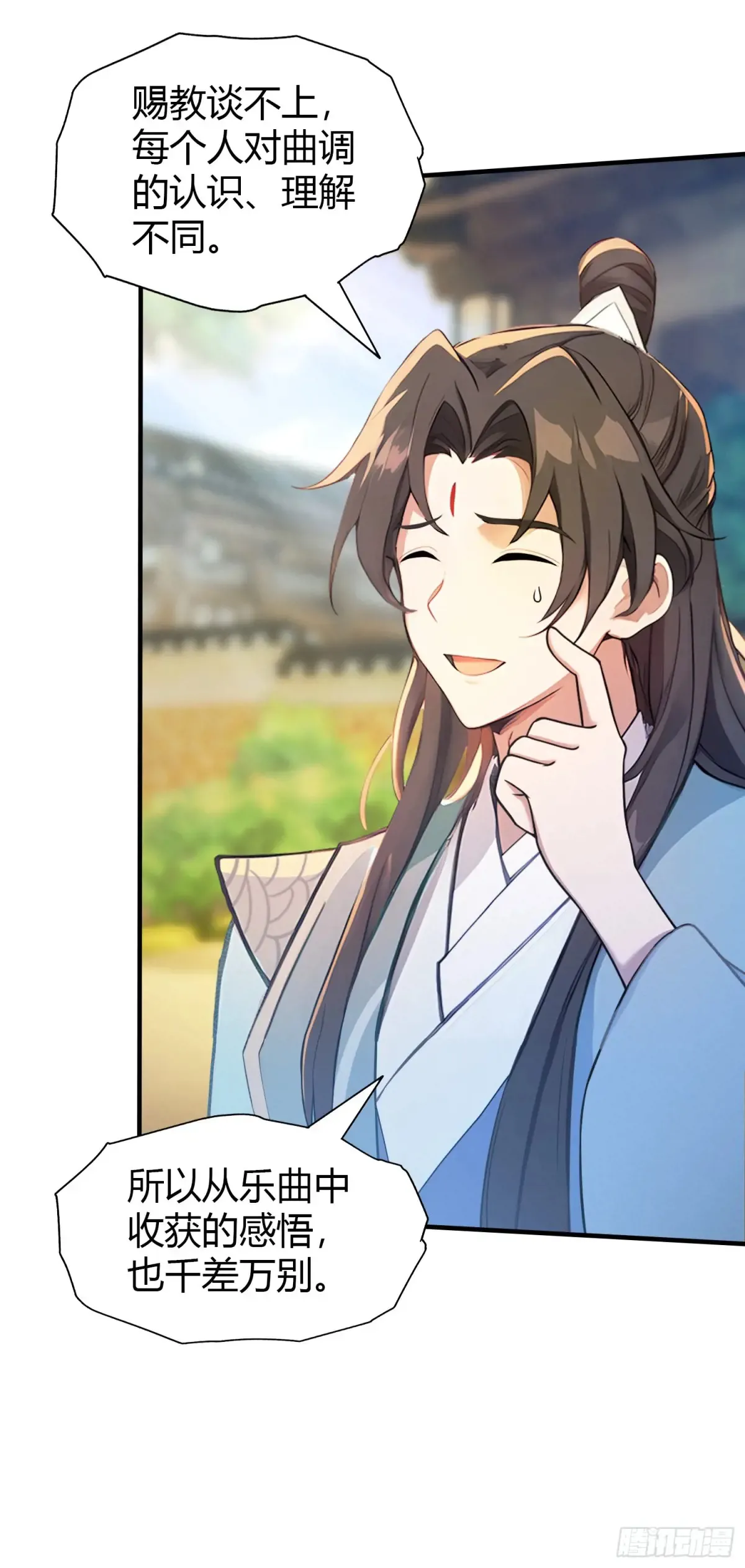 第47话 苦海，翻起爱恨！21