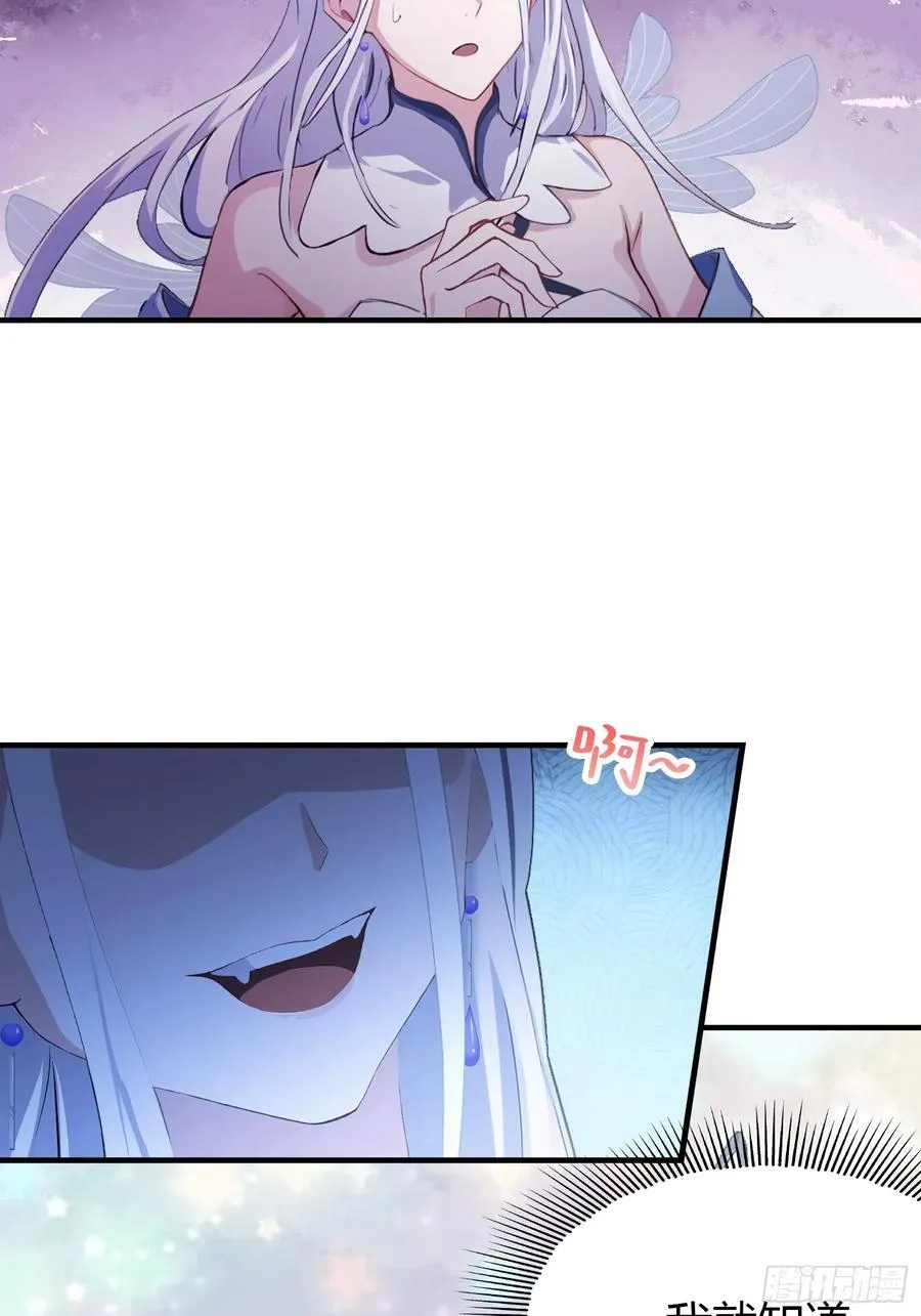 第76话 谁在半夜装修啊？13