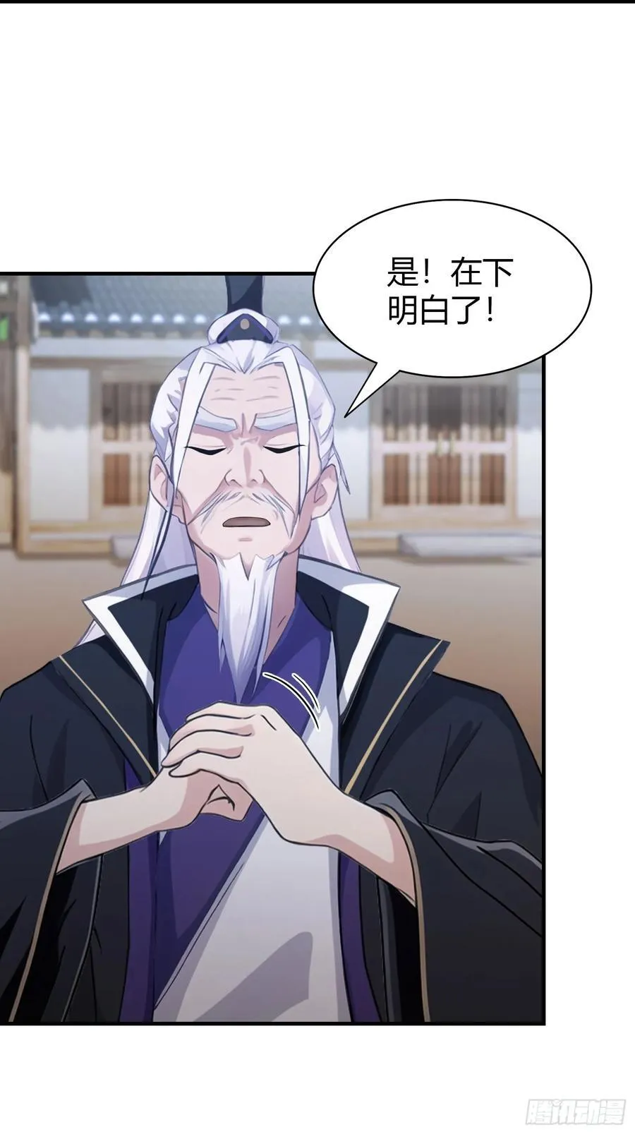 第81话 大凶之兆！32