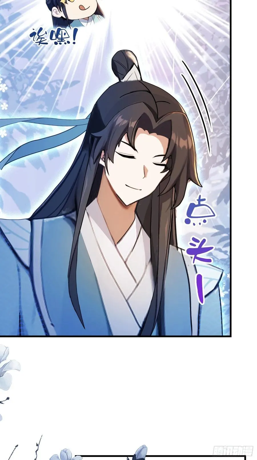 第36话 这皇帝你还想当吗？8
