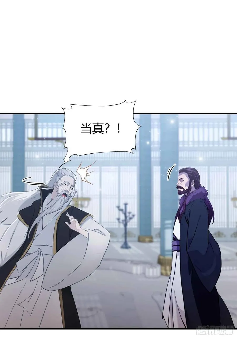 第82话 一片叶子有什么稀奇？13