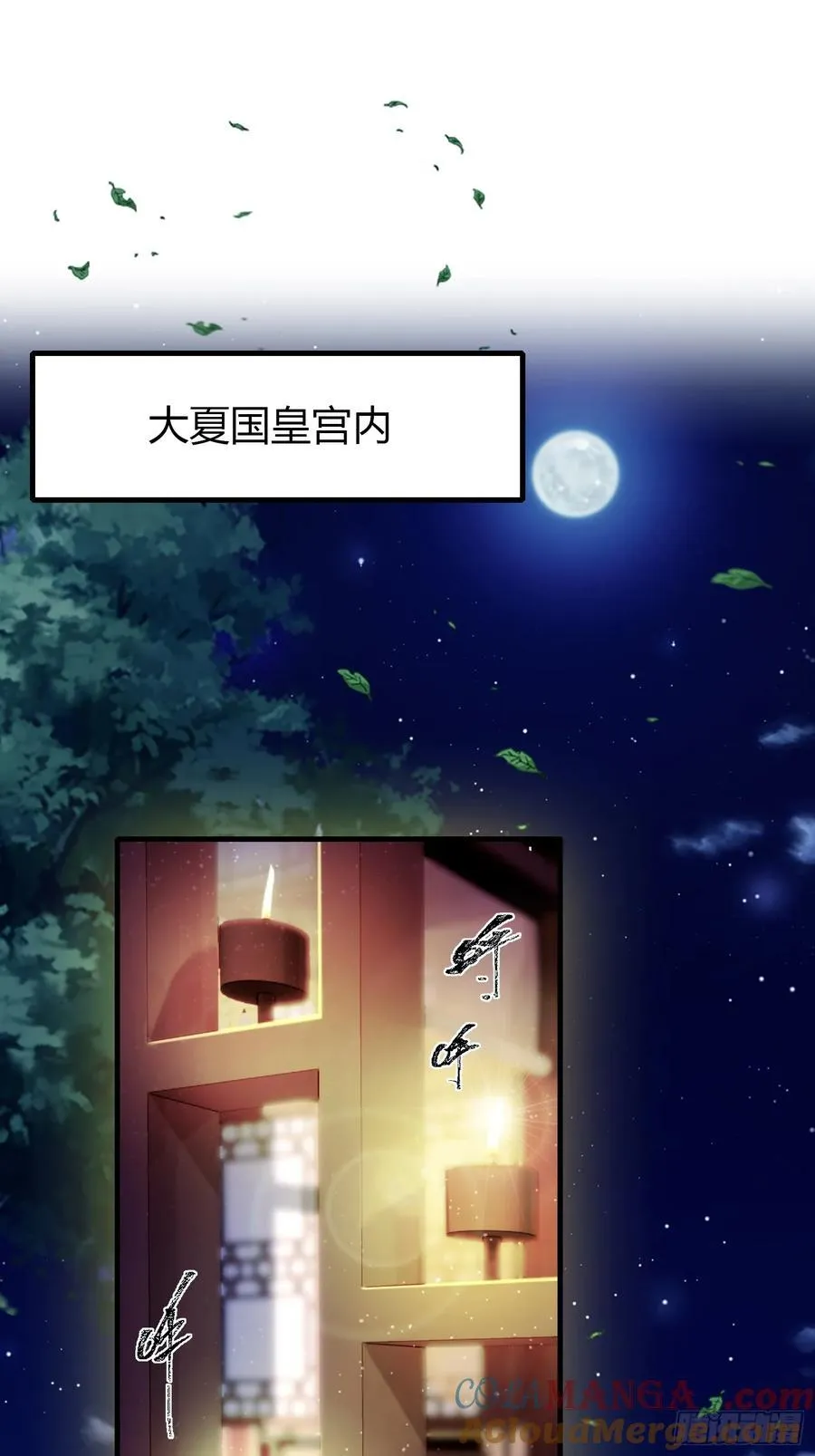 第39话 都是一群废物！24