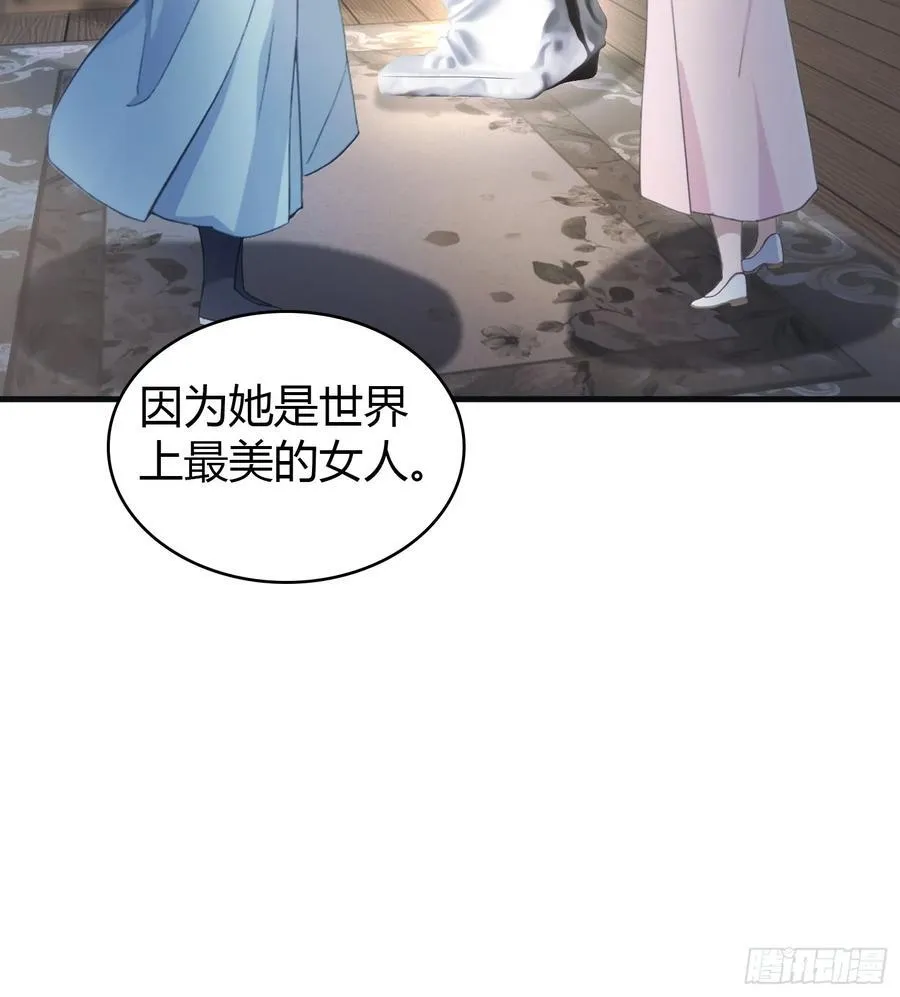 第4话 差点捅了大篓子？34