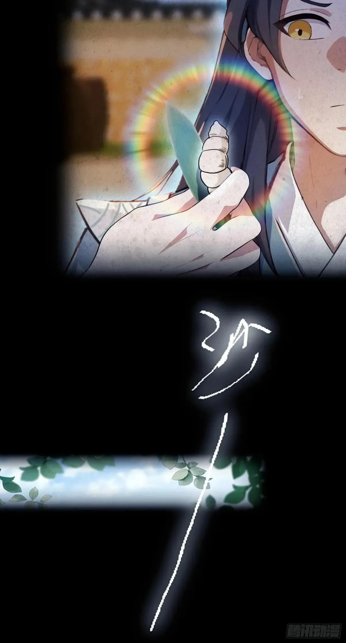 第45话 制作时长两年半！44